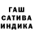 Гашиш хэш Turhan Gurbuz