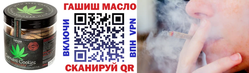Еда ТГК конопля  купить   гидра как зайти  Пойковский 