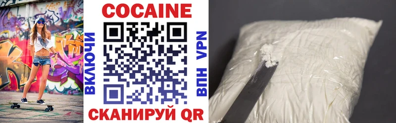 Cocaine 98% Пойковский
