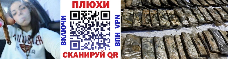 Гашиш VHQ МЕГА ссылки Пойковский