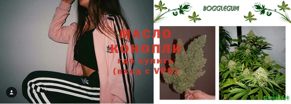 кокаин премиум Покровск