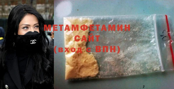 меф Покачи