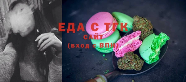 спайс Абдулино