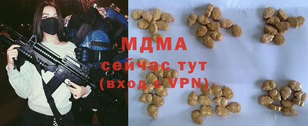 меф Покачи