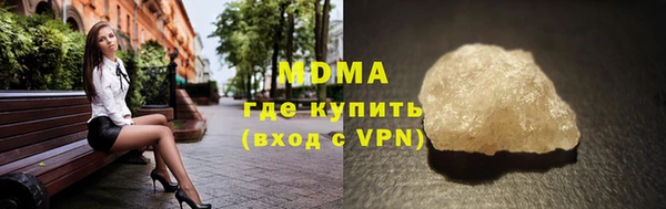 кокаин премиум Покровск