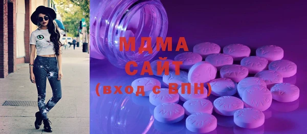 спайс Абдулино