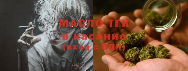 герыч Абинск