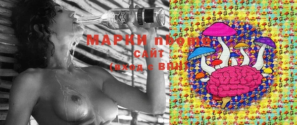 кокаин премиум Покровск