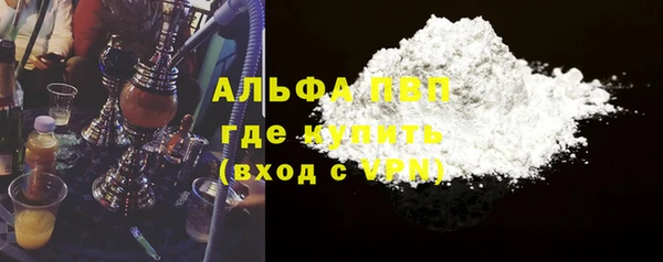 кокаин премиум Покровск