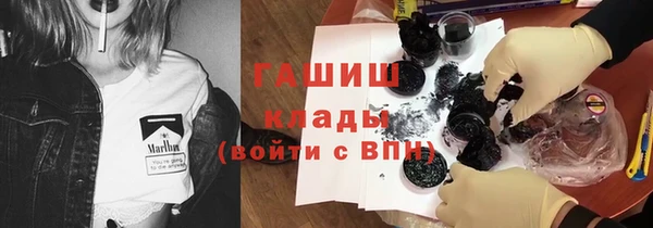 меф Покачи