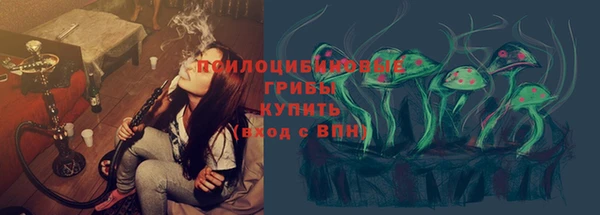 герыч Абинск