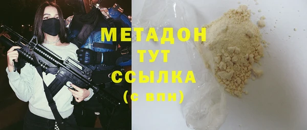 спайс Абдулино