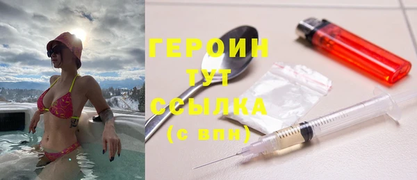 спайс Абдулино