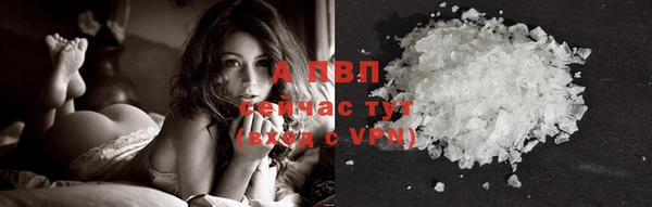 соль курить ск Покров