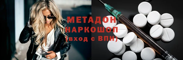 героин Абаза
