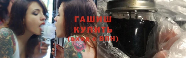 спайс Абдулино