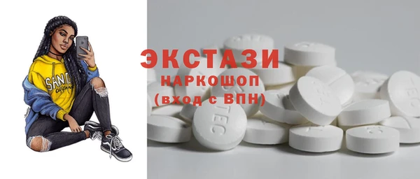 спайс Абдулино