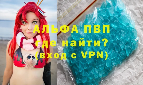 героин Абаза
