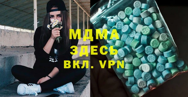 героин Абаза