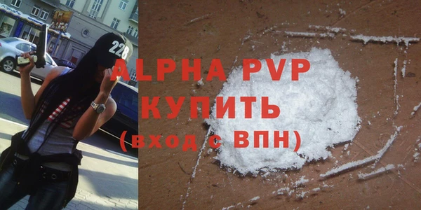 меф Покачи