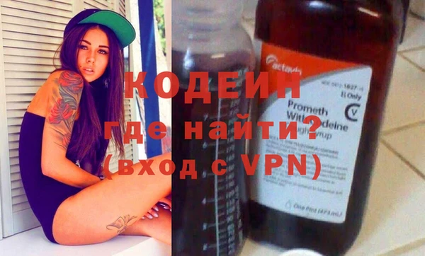 героин Абаза