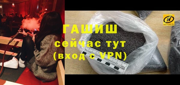 спайс Абдулино