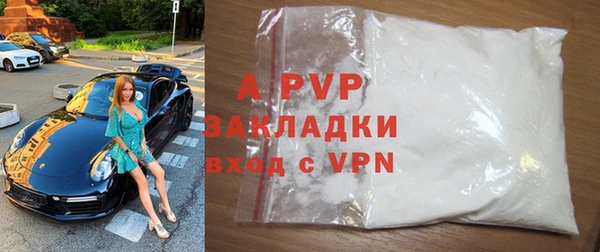 кокаин премиум Покровск