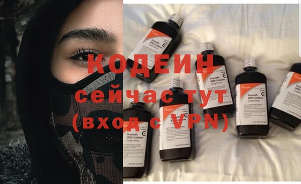 спайс Абдулино