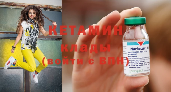 спайс Абдулино