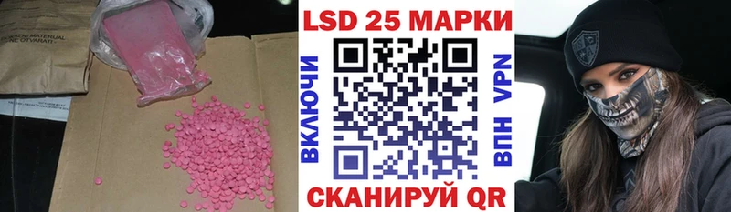 LSD-25 экстази ecstasy  наркотики  Пойковский 