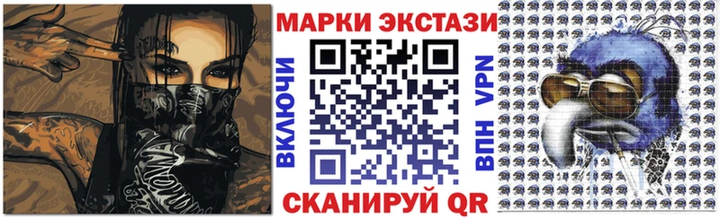 Марки NBOMe 1500мкг  Пойковский 