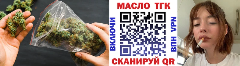 OMG   Пойковский  Дистиллят ТГК вейп с тгк 