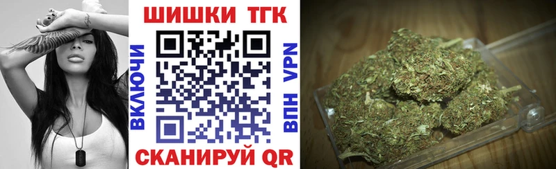 цены   Пойковский  МАРИХУАНА THC 21% 